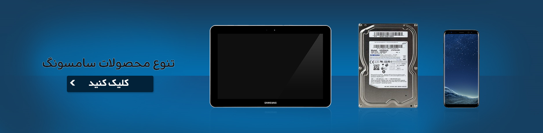 Slider-Samsung-980311png.png
